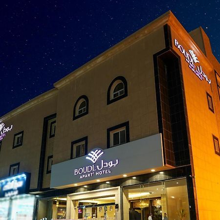 Boudl Al Majmaa Aparthotel Al Majmaah Exterior photo